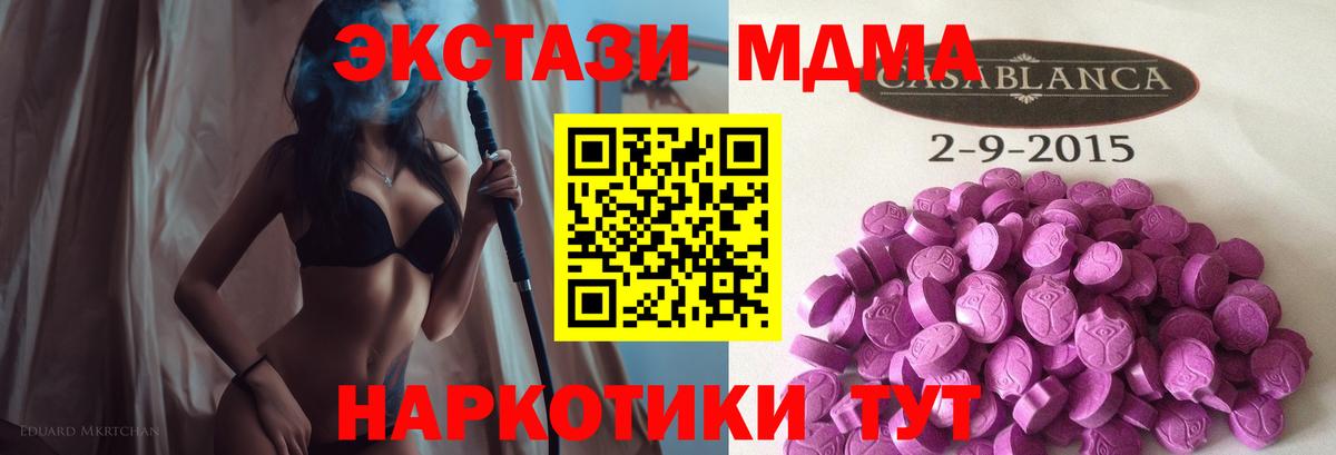 ЭКСТАЗИ louis Vuitton Электрогорск