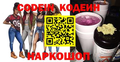 кокаин премиум Ливны