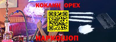 меф Кумертау