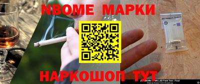 альфа пвп Кулебаки