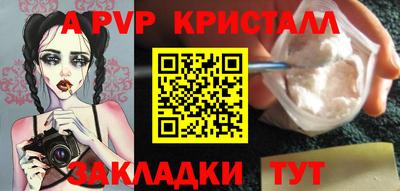 меф Кумертау