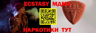 ALPHA PVP Кунгур