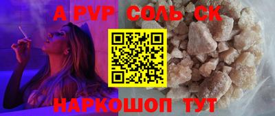 альфа пвп Кулебаки