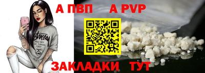 меф Кумертау