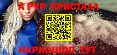 альфа пвп Кулебаки
