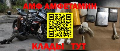 ALPHA PVP Кунгур