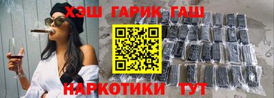 бутик Лесосибирск