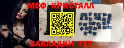 меф Кумертау