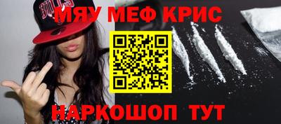 ALPHA PVP Кунгур