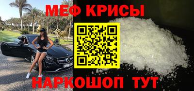 меф Кумертау
