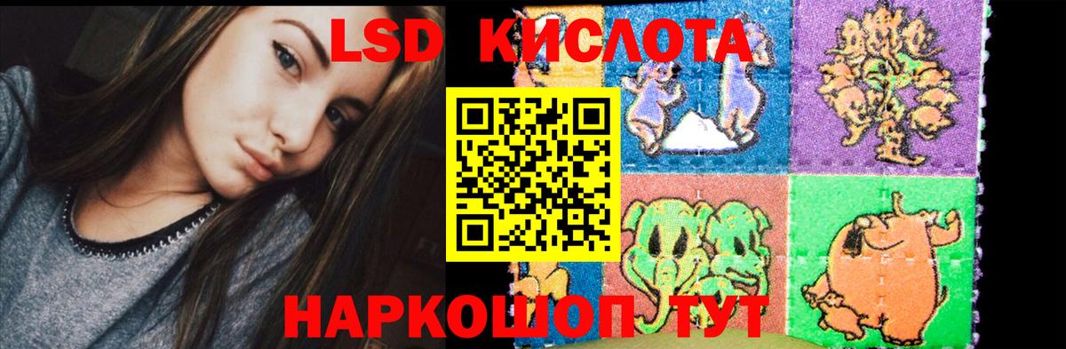 Лсд 25 экстази ecstasy Электрогорск