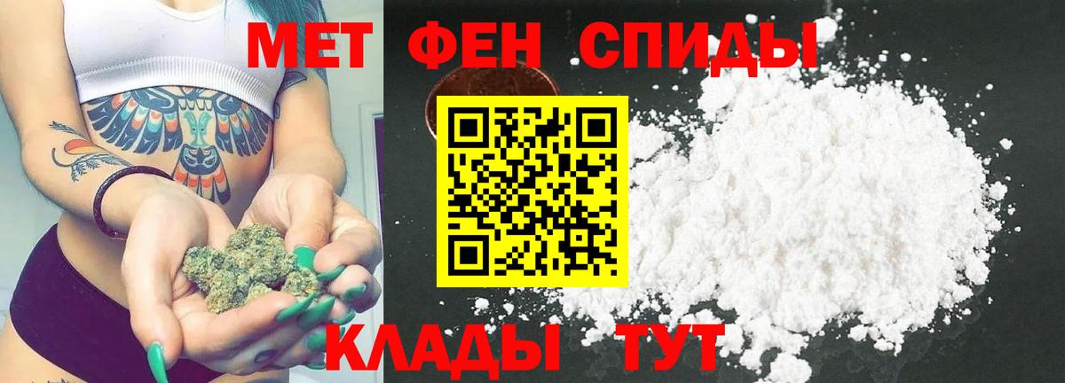 Электрогорск  Метамфетамин Methamphetamine  Вход с VPN  Метамфетамин Methamphetamine 