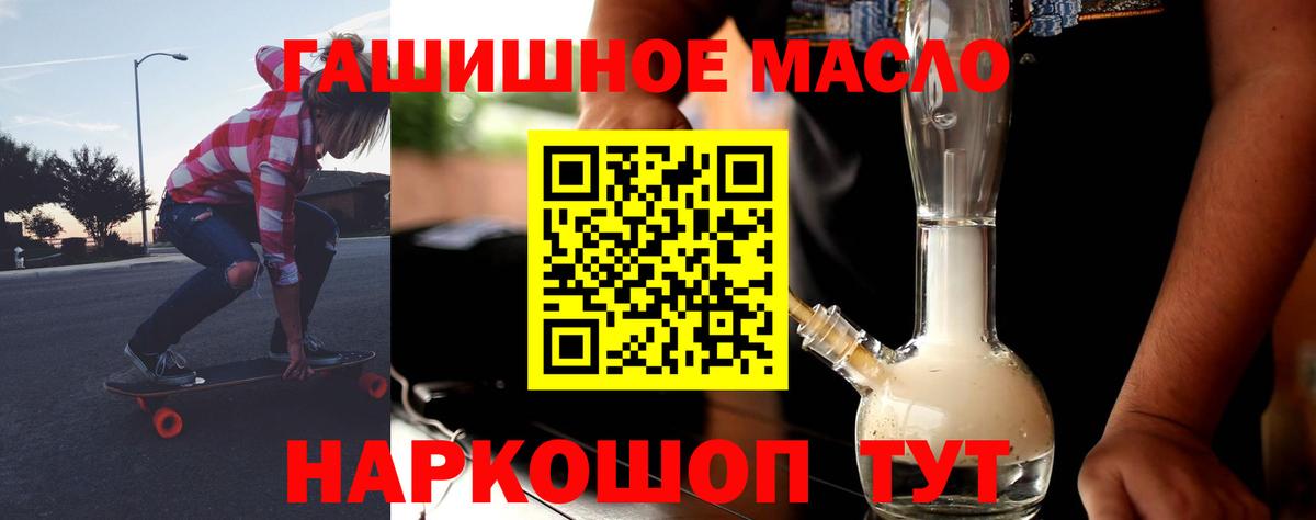 Электрогорск  blacksprut как зайти  Вход с VPN  Дистиллят ТГК вейп с тгк 
