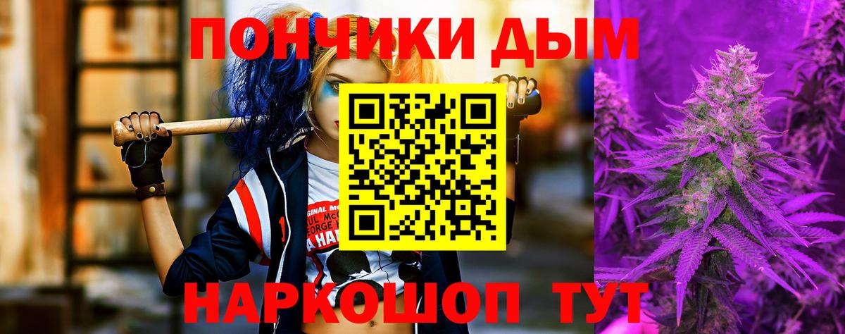 Шишки марихуана тримм  Конопля AK-47  Шишки марихуана тримм  Вход с VPN  Электрогорск 